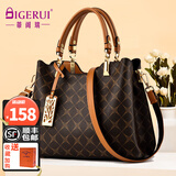 蒂阁瑞生日礼物送妈妈包包女包轻奢真皮手提包大容量女士通勤单肩斜挎包 咖啡拼棕（品牌专柜箱包装）