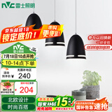 雷士（NVC）现代简约圆形餐厅灯北欧卧室吧台创意大气极光3头现代简约餐厅灯
