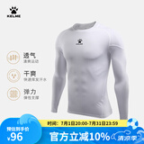 卡尔美（KELME）运动紧身衣男秋季长袖打底衫透气篮球足球弹力训练健身服 白色9161TL1001(升级款) L/175