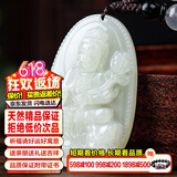 禾玉大号和田玉吊坠十二生肖龙八大守护本命佛观音笑佛平安扣项链玉牌 生肖龙/蛇-普贤菩萨