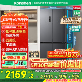 容声IDP净味513pro双系统十字对开四开门电冰箱家用一级节能效变频风冷无霜BCD-513WD15FPA国家补贴20%