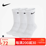耐克（NIKE）nike袜子男女篮球袜运动袜吸汗透气健身训练跑步袜百搭保暖休闲袜 高筒【三双装】SX7676-100白色 M 【适合38-42码】