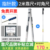 华昌2米靠尺折叠铝合金验房工具套装高精度建筑检测尺水平尺验收垂直 2米靠尺【加厚铝合金+门框对角尺