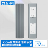 五月花33cm对折式挤水胶棉拖把拖布替换头2只装AL-PJ02（适配AL-JM30）