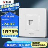 公牛（BULL）开关插座G07系列 一位电脑打线型六类插座面板G07T102B白色暗装