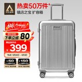Diplomat外交官行李箱24英寸大容量拉杆箱男扩充层密码旅行箱女TC-6013TM