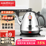 金灶（KAMJOVE）电热水壶烧水全钢壶体茶具 304不锈钢电茶壶煮水电壶快壶家用迷你茶台烧水壶 E-400 0.8L