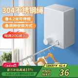LYNN隐形晾衣绳免打孔阳台晾衣架可伸缩室内卫生间晾衣服神器钢丝绳子