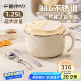 广意316不锈钢泡面碗带盖学生饭盒大容量上班餐盒赠餐具 米色GY1300
