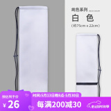 美狮龙羽毛球拍包袋子布袋保护套绒布收纳袋2支装3便携男女背包单肩儿童 经典系-白色
