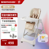 karmababy卡曼宝宝餐椅可折叠多功能婴儿餐椅可坐可躺0-6岁儿童成长餐椅 【含置物篮】画狄熊pro+音乐盘