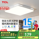 TCL照明 LED吸顶灯卧室灯现代简约中山灯具 知玉36W方三色调光包安装