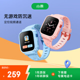 小寻儿童电话手表T6C  精准定位 实时视频通话 无游戏防沉迷智能手表 专为5-12岁学生设计男女米兔粉