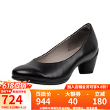 爱步（ECCO）浅口粗跟单鞋女圆头职业高跟鞋正装皮鞋春秋女鞋雕塑230203 01001-黑色 38