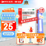 澳诺 葡萄糖酸钙锌口服溶液 5ml*360支 治疗缺钙锌佝偻病 小儿发育迟缓食欲缺乏 锌 液体钙 葡萄糖酸锌口服溶液 儿童钙 锌钙特 钙片 葡萄糖酸锌 葡萄糖酸钙