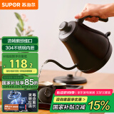 苏泊尔（SUPOR）电水壶热水壶 0.8L手冲咖啡壶长嘴细口茶艺壶 烧水壶 304不锈钢  泡茶壶 SW-08C01