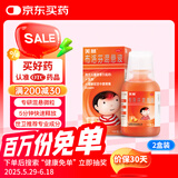 【原研药】美林布洛芬混悬液100ml儿童退烧药退热感冒药流感发烧发热小儿宝宝止痛止疼头痛牙疼婴幼儿（2盒）