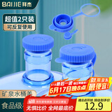 拜杰纯净水桶盖子饮水机桶盖密封2只装盖通用型矿泉水聪明盖带防掉圈