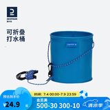 迪卡侬钓鱼打水桶可折叠带绳活鱼桶折叠加厚桶装鱼桶钓箱-2428137