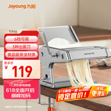 九阳（Joyoung）面条机 小型不锈钢手摇家用压面机 3种出面刀 6档调节 一机多能M-YM6