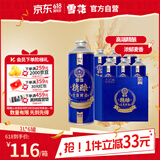 雪花（SNOW）啤酒 全麦精酿11.5度1L*6罐高端精酿大容量全麦芽酿造