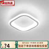 欧普照明（OPPLE）官方LED吸顶灯长条阳台玄关家用卧室衣帽间长方形走廊过道灯 28W 方形白色20CM- LED白光