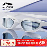 李宁（LI-NING）泳镜防水防雾男女士高清近视游泳镜专业训练游泳眼镜2075白200度
