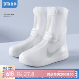备美雨鞋男款防雨鞋套外穿防水防滑雨靴套女加厚耐磨儿童硅胶水鞋脚套