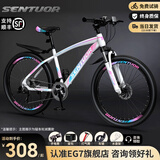 EG7山地自行车女款女士山地车粉色小众变速越野竞速成人学生公路单车 【旗舰】辐条轮-无减震-炫彩粉 24英寸 24速