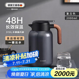 艾曼格（IMOGY）保温水壶家用保温壶节日礼物大容量户外热水壶316L不锈钢保暖瓶