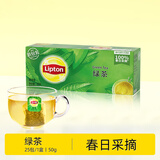 立顿（Lipton）红茶25包黄牌精选茶包绿茶茉莉花茶袋泡茶酒店办公室下午茶50g 立顿绿茶2g*25包