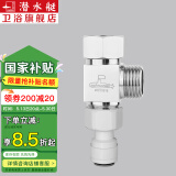 潜水艇（Submarine）三通接头 水管黄铜加厚活接三通一进二出4分龙头角阀分水器京 分水器(4分螺口+3分净水接头)