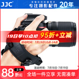 JJC 相机手腕带 快枪手 适用于佳能R52 R8 R7 R50 R6II 5D4 90D尼康D850 D7500松下S5II S5M2微单单反 黑色 U型底座(相机可平放)