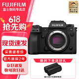 富士（FUJIFILM）X-H2S xh2s微单相机无反数码照相机6K视频高速连拍7档五轴防抖 单机身（不含镜头）  官方标配【不含内存卡/不送大礼包】