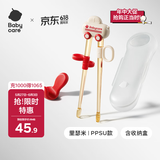 babycare儿童筷子训练筷自动回弹学习筷虎口筷PPSU里瑟米+收纳盒