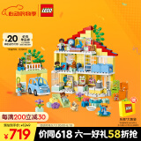 乐高（LEGO）积木得宝10994 三合一梦幻小屋大颗粒积木桌儿童玩具礼物家居装饰