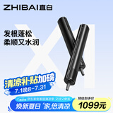 直白【国家补贴】便携吹风机家用电吹风筒水离子护发大风力高速干静音生日礼物女礼盒旅行推荐HLX1黑色