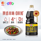 味达美初系列本味生抽1.78L【一级酱油】0添加防腐剂炒菜蘸拌炖欣和出品