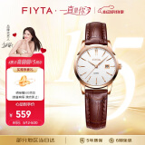 飞亚达（FIYTA）手表女 经典系列大三针经典日历白盘小棕表 十大节日礼物