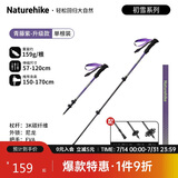 Naturehike挪客初雪EXT1登山杖碳纤维徒步手杖外锁伸缩碳素超轻户外爬山装备