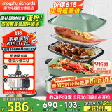 摩飞电器（Morphyrichards） 多功能锅料理锅电火锅多用途锅电蒸锅电煮锅鸳鸯锅围炉烤肉旗舰 MR9088 薄荷绿标配(带深锅盘+牛扒盘+蒸盘)