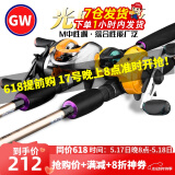 光威（GW） 湛霄路亚竿套装2.4米碳素直柄枪柄水滴轮路亚光威 2.7m 枪柄+光威右手水滴轮+配件
