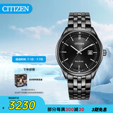 西铁城（CITIZEN）手表男日韩表Eco-Drive光动能钢带商务送礼物男友BM7565-80E