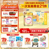飞鹤臻爱倍护 幼儿配方奶粉3段(1-3岁) 900g*6 【活性乳铁蛋白】