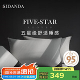 SIDANDA枕芯95%白鹅绒枕头五星级酒店羽绒枕100支全棉羽绒中枕48*74cm