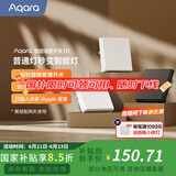 Aqara绿米联创智能墙壁开关D1白色 遥控开关 已接入米家 需搭配网关 【需搭配网关】单火三键白色