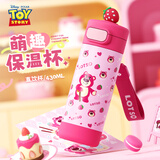 迪士尼（Disney）儿童保温杯小学生上学专用水杯便携直饮水杯316不锈钢喝水杯水壶