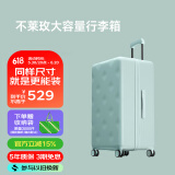 不莱玫行李箱女拉杆箱男旅行箱大容量密码箱学生托运箱24英寸 灰绿色