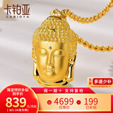 卡铂亚黄金佛头吊坠女 足金999佛头项链如来佛祖挂坠超大佛头佛 30.82克 高6.3cm 宽3.7cm