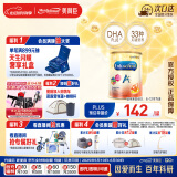 美赞臣（MeadJohnson）港版安学健A+5段儿童成长学生奶粉 850g 6-12岁 DHA 双重益生元